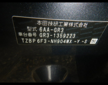 Honda Fit Hybrid 2024