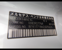 Mercedes Benz A-Class 2021