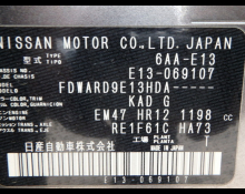 Nissan Note 2022
