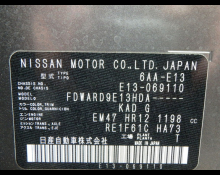 Nissan Note 2022
