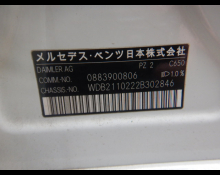 Mercedes Benz E-Class 2008