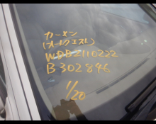 Mercedes Benz E-Class 2008