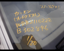 Mercedes Benz E-Class 2008