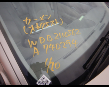 Mercedes Benz E-Class 2005