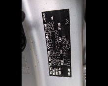 Toyota Corolla Fielder 2017