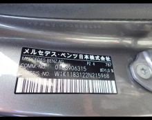 Mercedes Benz CLA-class 2021