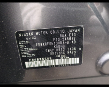 Nissan Note 2023