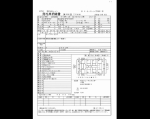 Used Toyota Probox Cars For Sale in Japan