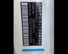 Mercedes Benz GLS-class 2021