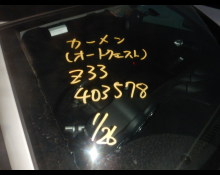 Nissan Fairlady Z 2005