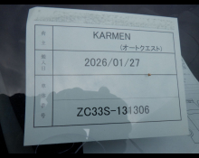 Suzuki Swift Sports 2020