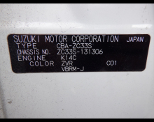 Suzuki Swift Sports 2020