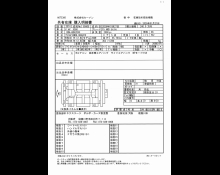 Used Volvo Cars For Sale in Japan At Best Price