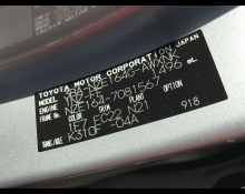 Toyota Corolla Fielder 2020