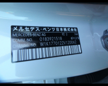 Mercedes Benz A-Class 2022