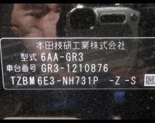 Honda Fit Hybrid 2022