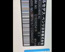 Mercedes Benz GLE-Class 2021