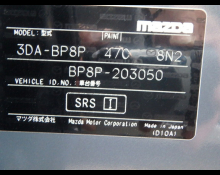 Mazda Mazda3 Fastback 2023