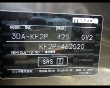 Mazda CX-5 2021