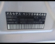 Mercedes Benz E-Class 2008