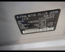 Nissan Note 2021