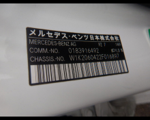 Mercedes Benz C Class 2022