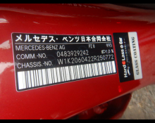 Mercedes Benz C Class 2024