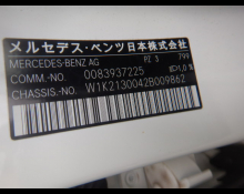 Mercedes Benz E-Class 2022