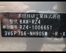 Used Honda Zr-v Cars For Sale in Japan