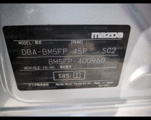 Japanese Used Cars For Sale In Guyana