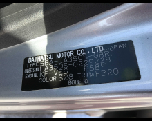 Daihatsu Mira e:S 2020