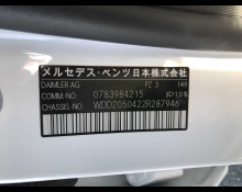 Mercedes Benz C Class 2017