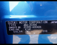 Suzuki Swift 2023
