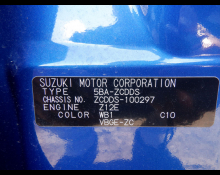 Suzuki Swift 2024