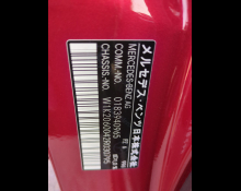 Mercedes Benz C Class 2022