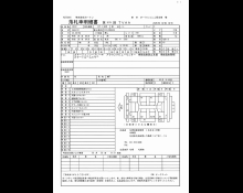 Nissan Note 2022 For Sale and Price