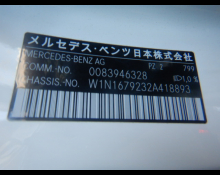 Mercedes Benz GLS-class 2021