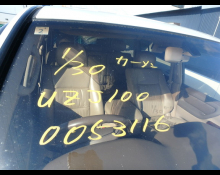 Toyota Land Cruiser 100 1999