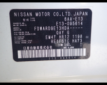 Nissan Note 2022