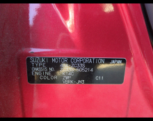 Suzuki Swift Sports 2023