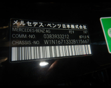 Mercedes Benz GLE-Class 2024