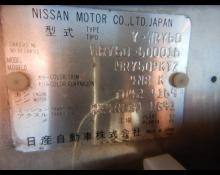 Nissan Safari 1994