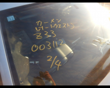 Nissan Fairlady Z 2002