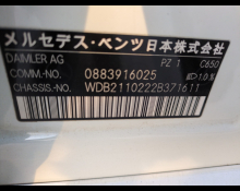 Mercedes Benz E-Class 2009