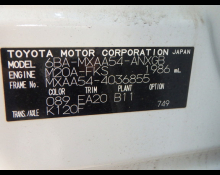 Toyota RAV4 2023