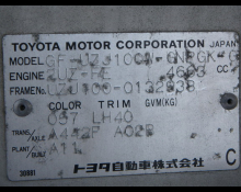 Toyota Land Cruiser 100 2001