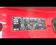 Toyota Spade 2019