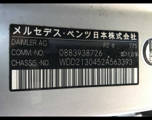 Mercedes Benz E-Class 2019