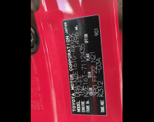 Toyota Corolla Fielder 2014