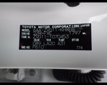 Toyota Corolla Cross 2023